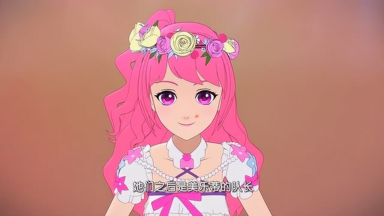 菲梦少女:美乐蒂的鲜花套装很是亮眼啊,大家却对可星议论纷纷