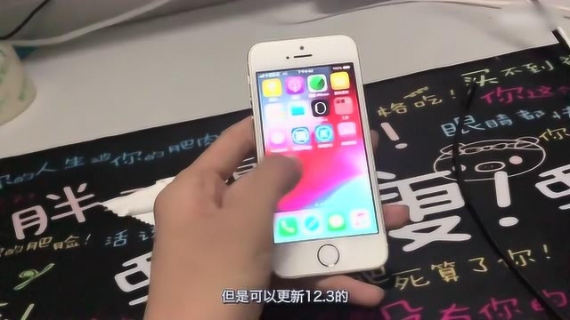 333元买了个iPhone5s 上手评测的一瞬间 感觉自己亏大了