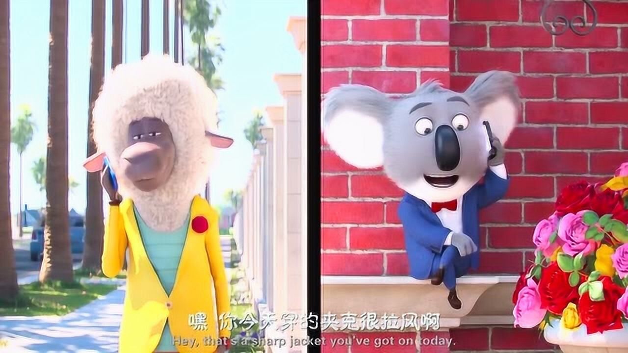 欢乐好声音艾迪羊的奶奶看上去真严肃