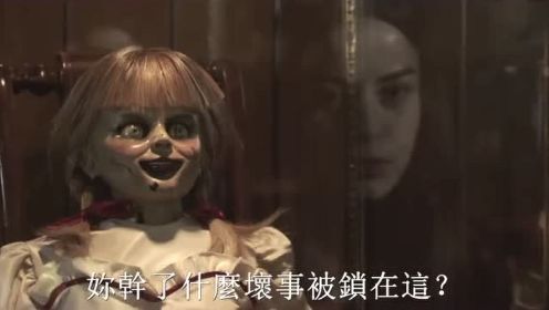 恐怖片《安娜贝尔3：鬼娃回家》发布首个预告 温子仁任制片人