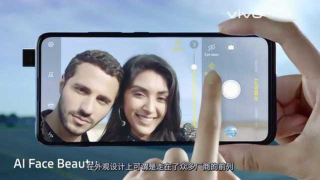 vivo S1正式开售 升降式摄像头+全面屏 售价仅为2298元