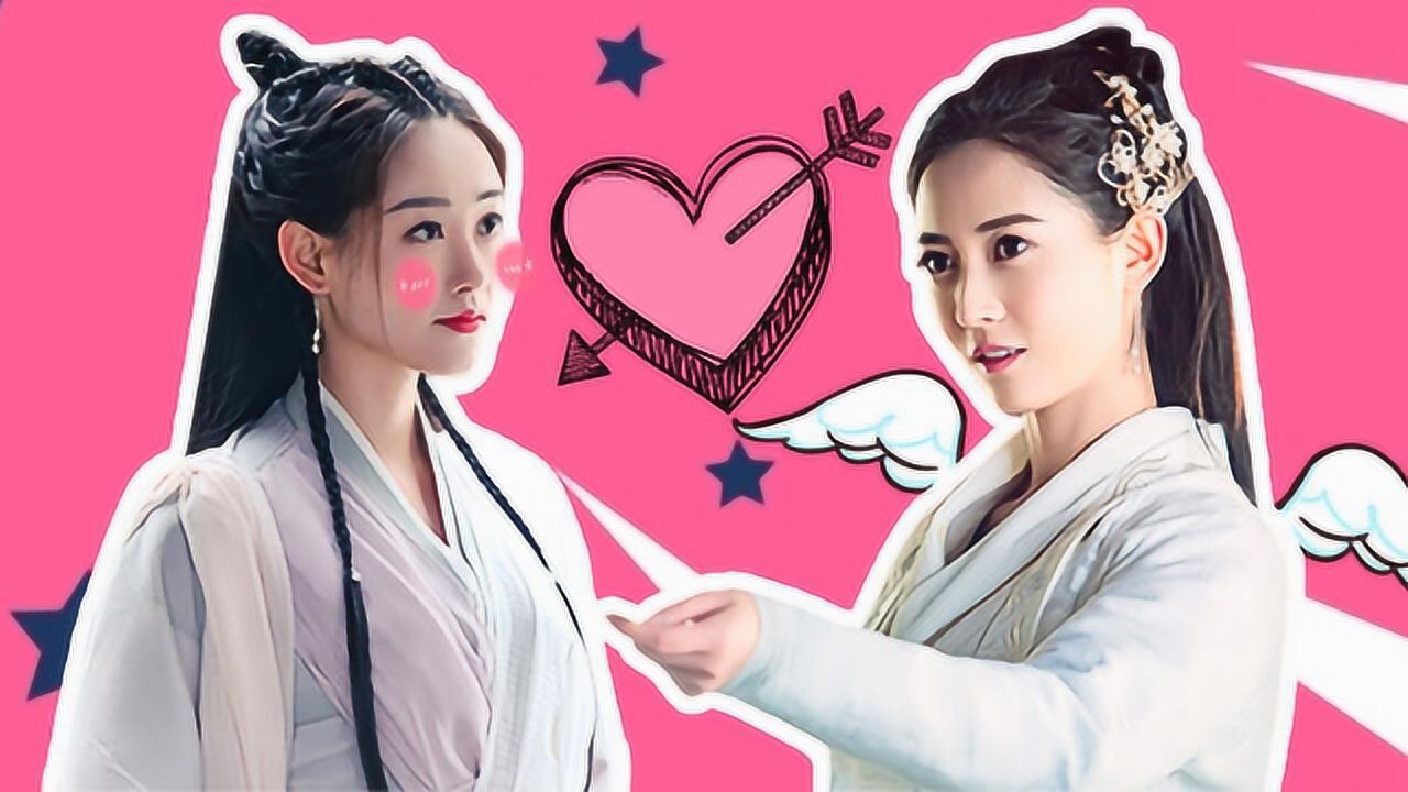 《倚天屠龙记》双花版微电影:"敏若cp"有点甜!