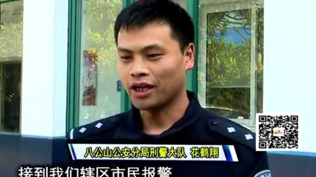 淮南,公交车上扒窃,被抓淮南发布,淮南同城,淮南帮忙团