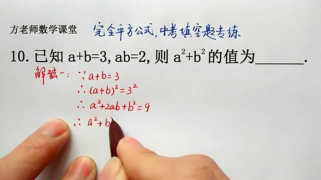 a-b-3-ab-2-a-b