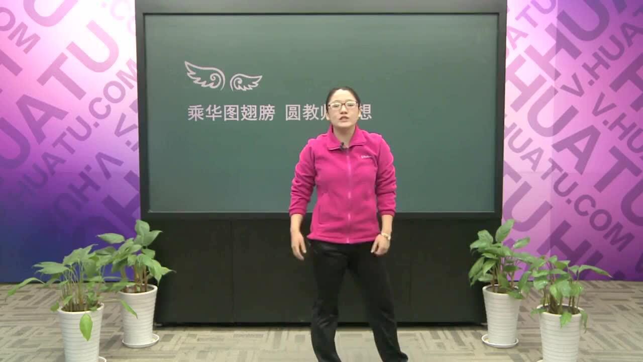 2019教师资格证面试小学体育无生试讲及示范2