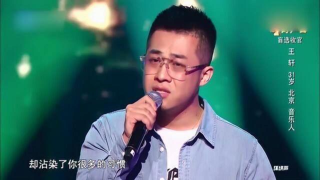 大壮深情演唱《差一步》,差一步美满,离你差一步