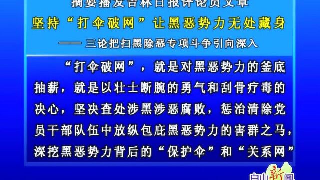 摘要播发文章