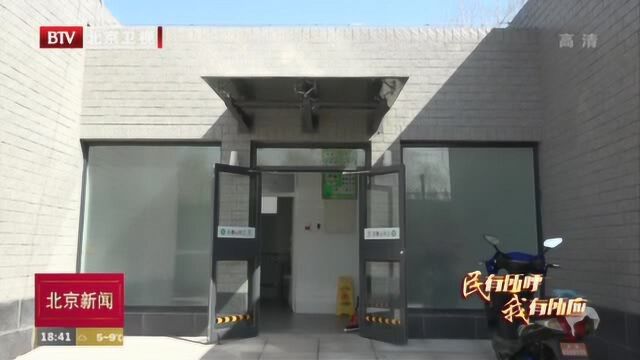 三声哨响 旱厕下岗 公厕上岗