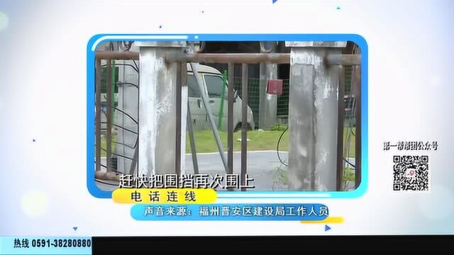 格致中学鼓山校区桥面被封!出入如同走悬崖!