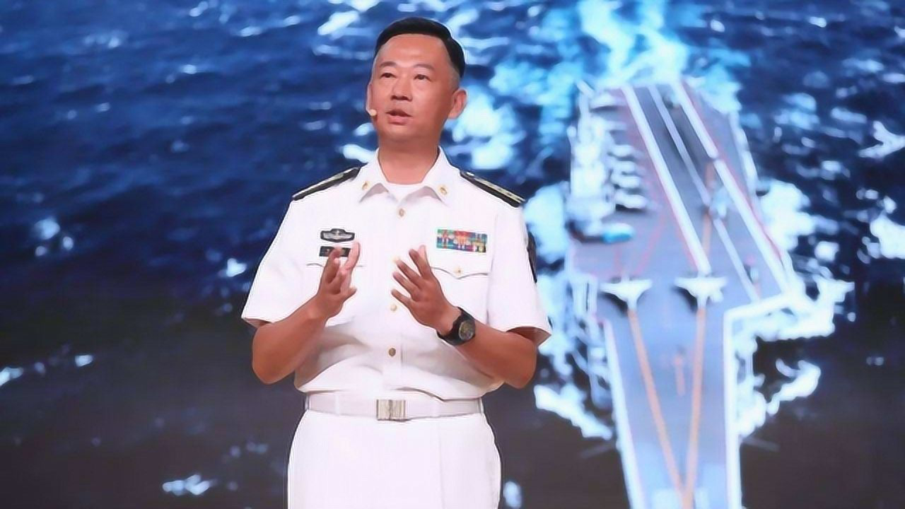 辽宁舰舰长的军衔是什么相当于什么级别的军官看完长见识了