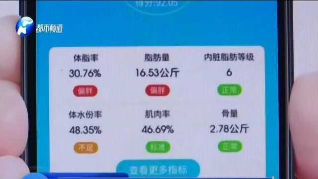 网红体脂秤误差有点大,我们是在交“智商税”吗?