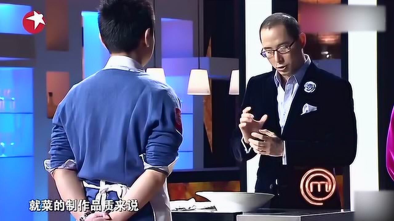 顶级厨师:选手挑战“中式炖牛肉”,刘一帆不断夸赞_高清1080P在线观看平台_腾讯视频