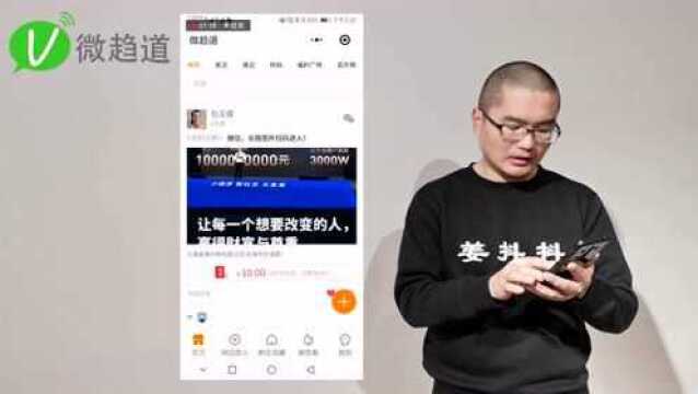 小程序创业赚钱18招第3招:如何刺激用户自动分享裂变?