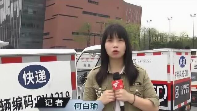 直面快递最后1公里 广州实行“四个统一”