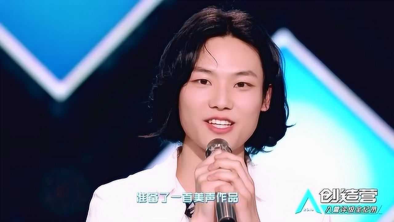 创造营2019吴天任美声我要建一座宫殿开嗓炸场尽显歌唱才华