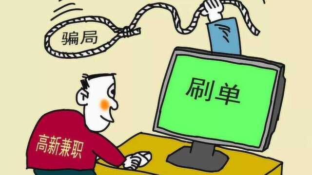 亚马逊刷单乱象:一条好评上百元删差评800元