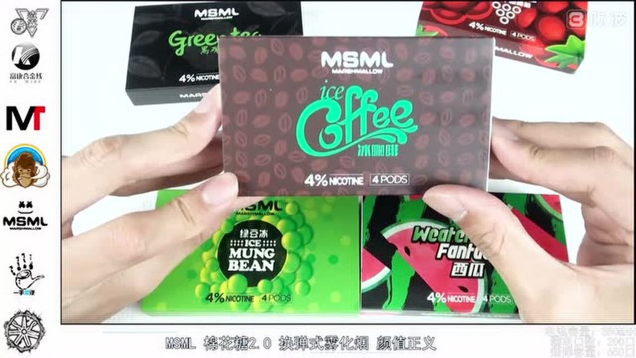 msml 棉花糖2.0 换弹式雾化烟