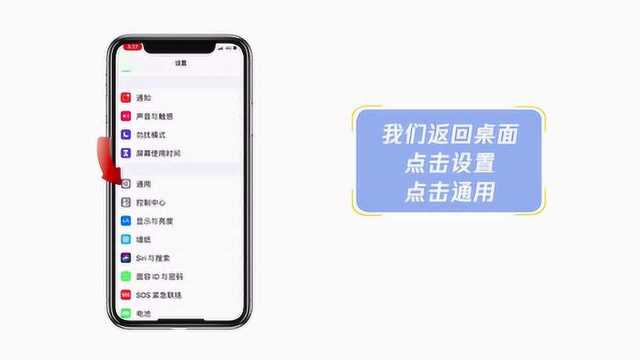 未受信任的企业级开发者怎么解决