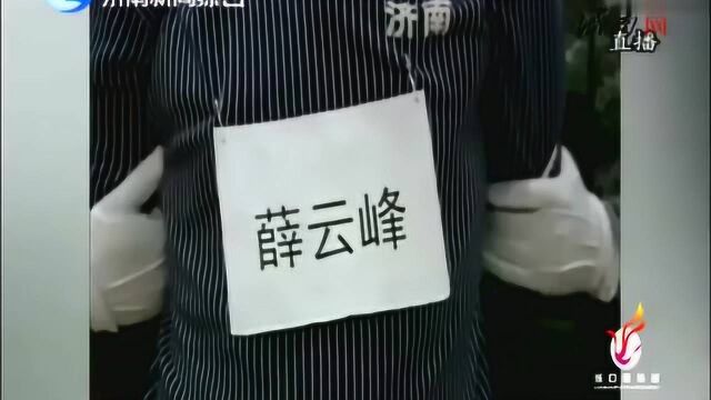 故意杀人!罪犯薛云峰、马官渤、董海永、张金龙被执行死刑