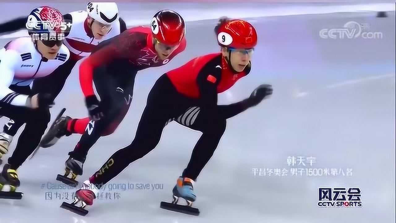 短道速滑:韓天宇接受採訪落淚,美麗妻子安慰他,真好!