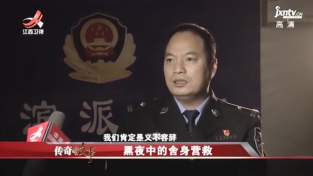 交涉后黄警官说服犯人,决定交换人质,把自己放在了危险的地方!