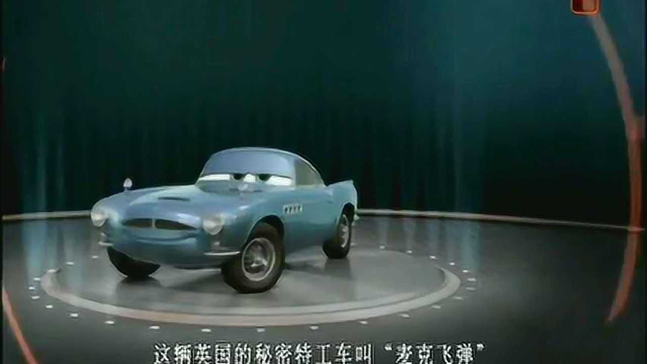 《赛车总动员2》花絮