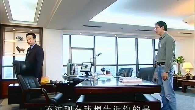 真爱之百万新娘:懂事长安排黄崇明出国进修,黄崇明却认为他是为了林敏君