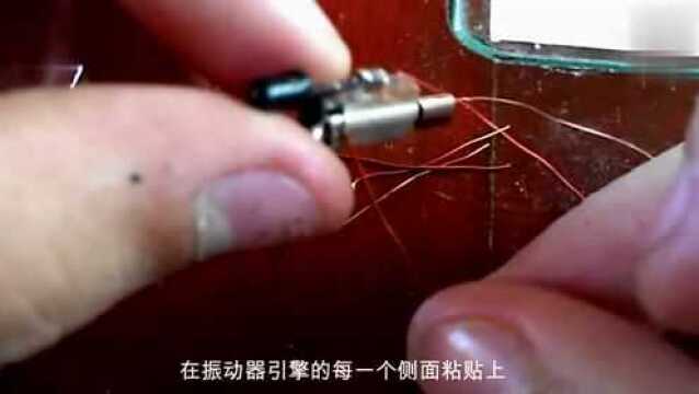 电动小昆虫制作全过程,其实挺简单的