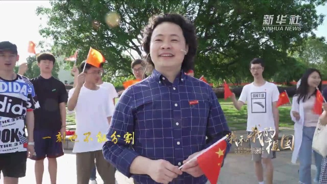 赣南师范大学:万名师生唱响《我和我的祖国》