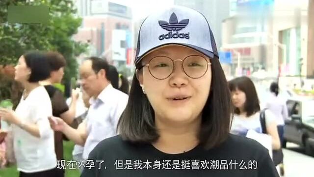 孕妈咪着装时尚指南 孕期服装选择