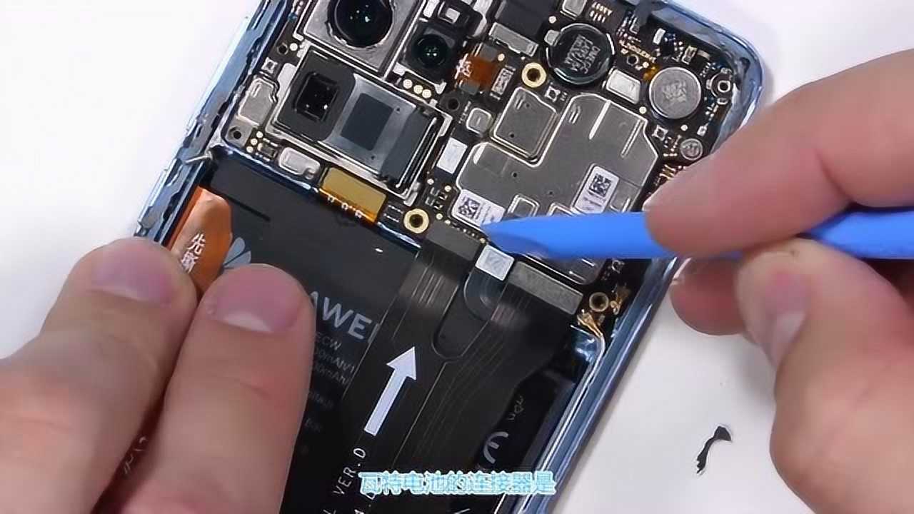 华为p30拆机——拆机测评
