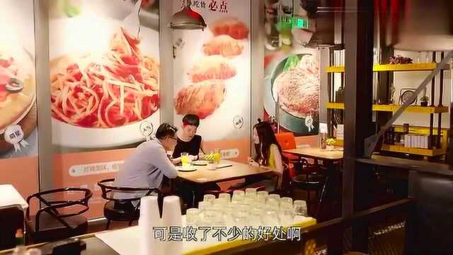 《明明是TA先喜欢我》商场吃饭偶遇男冤家,原来这偶遇是预谋的