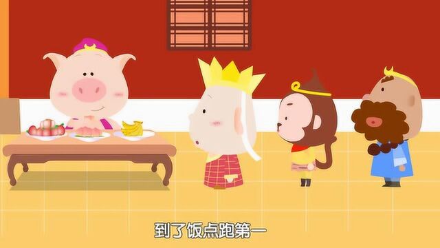 59集 猪八戒和大闹蟠桃会和斗败黄风怪