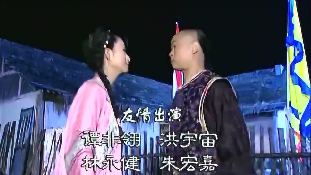 风流才子纪晓岚香冢吟