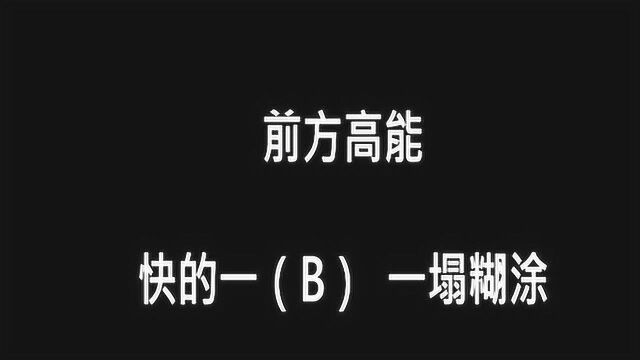 MSI女解说鼓鼓刚火三天,便被爆出猛料黑历史,王思聪点赞