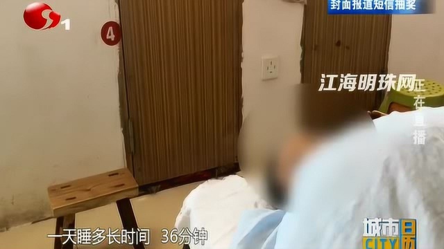 通州刘桥健康坊:万元“神仙床”真有那么神吗?