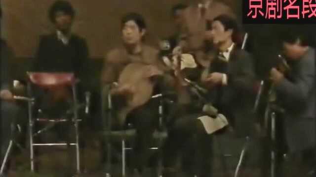 金派花脸大家吴钰璋30年前演唱京剧《强项令》