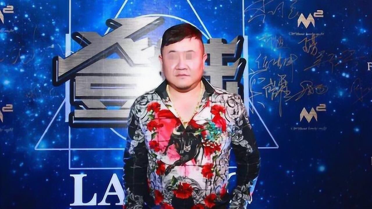 70秒读懂死刑强奸犯孙小果如何变身昆明人尽皆知的夜场老总