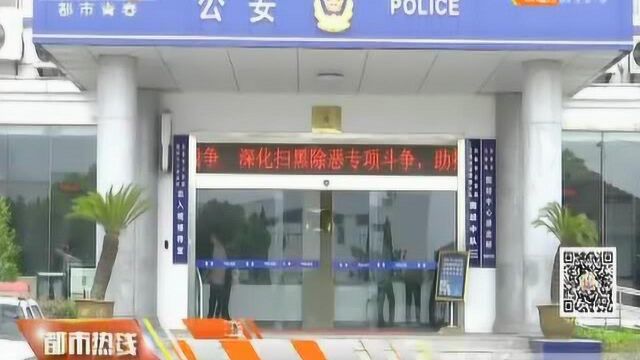 虚拟礼物“神灯”要卖万元 男子上当警方3小时破案