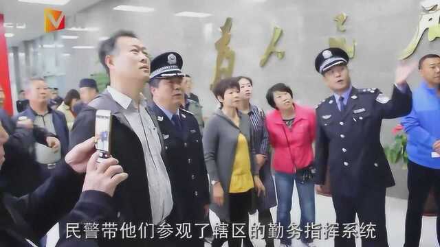 走进警营看看审讯室啥样,群众代表:还是做个守法公民好