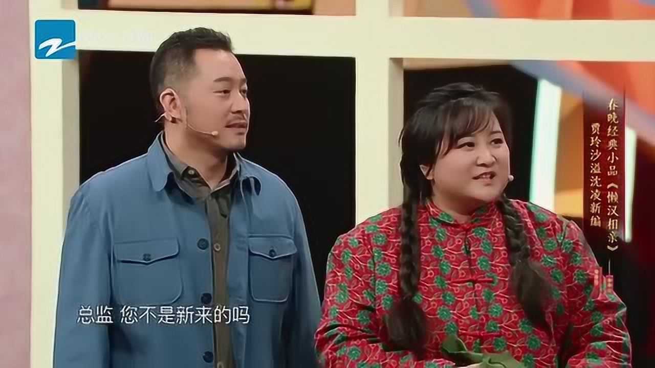 沙溢贾玲沈凌同框演小品,沙溢来公司六年被沈凌当成新人,太悲催