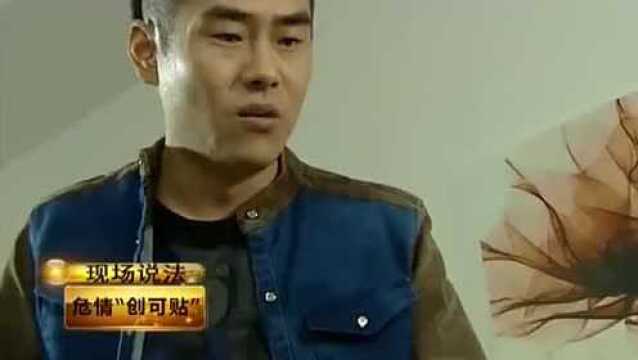 危情创可贴3:莫晓晓富二代,受了委屈,还跑去找前男友哭诉