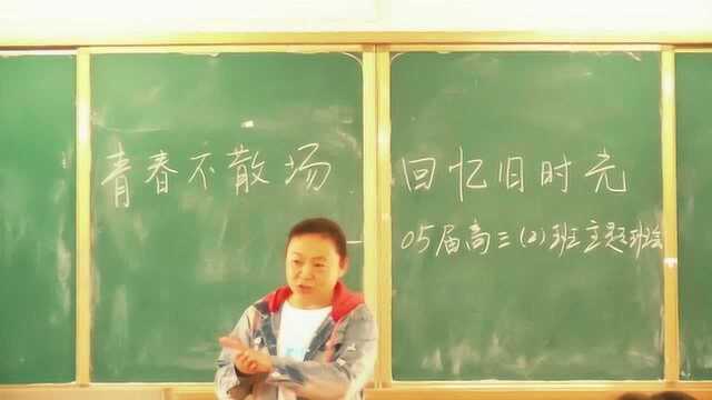 凤冈龙潭中学05届高三2班同学聚会