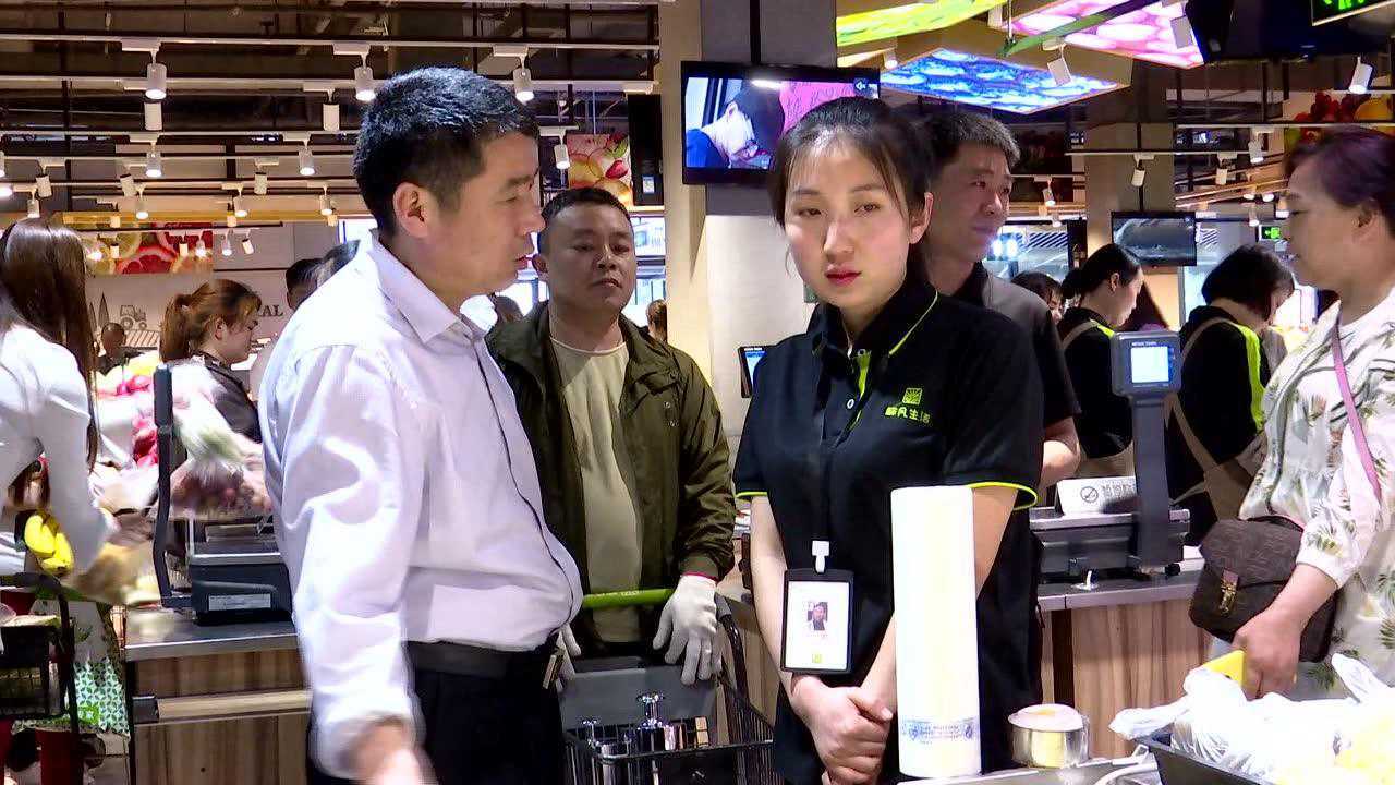 鲜风超市鲜风超市