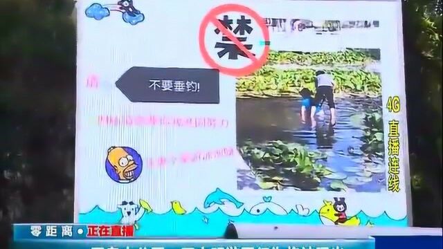 五泉山公园:不文明游园行为将被曝光