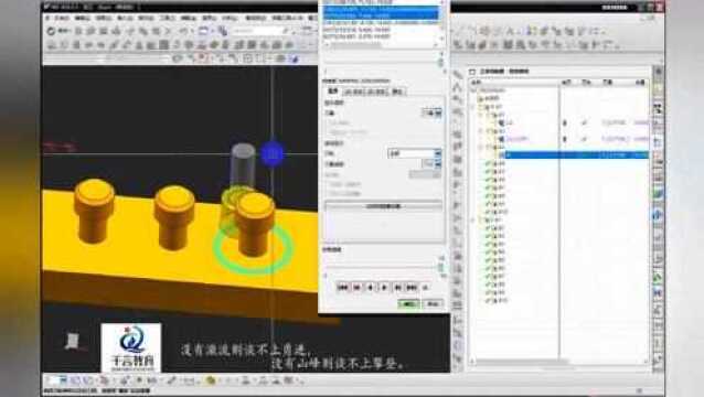 UG编程 T型刀无法后处理解决方法 干货