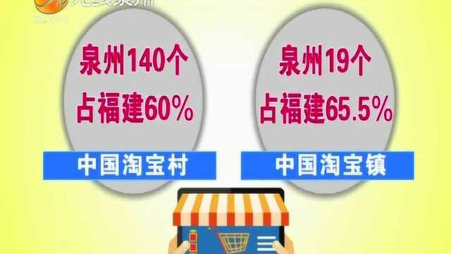 电商扶贫助推乡村振兴