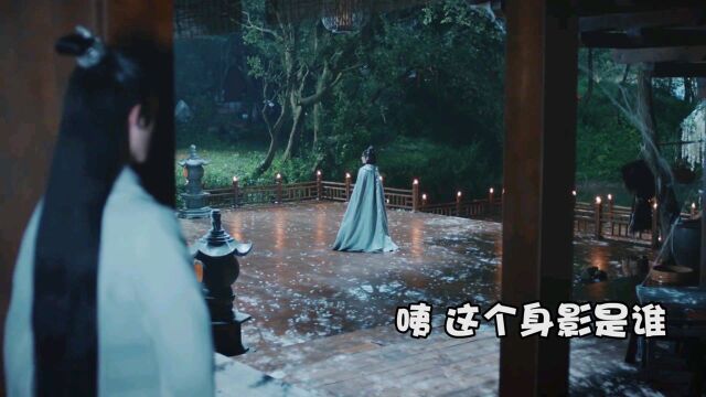 【听雪楼*秦俊杰】萧楼主为何那样之暗中观察