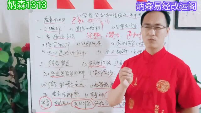 如何通过八字分析学历和学业的高低以及升学考试