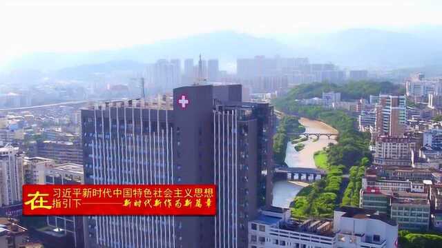 龙岩人民医院医技综合大楼项目加快建设 预计今年6月份封顶